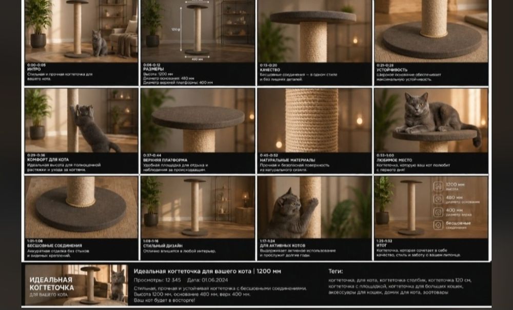 Эксклюзивный Luxury-комплект для кота: премиум-лежак + когтеточка 120 см (Доставка за мой счет!)