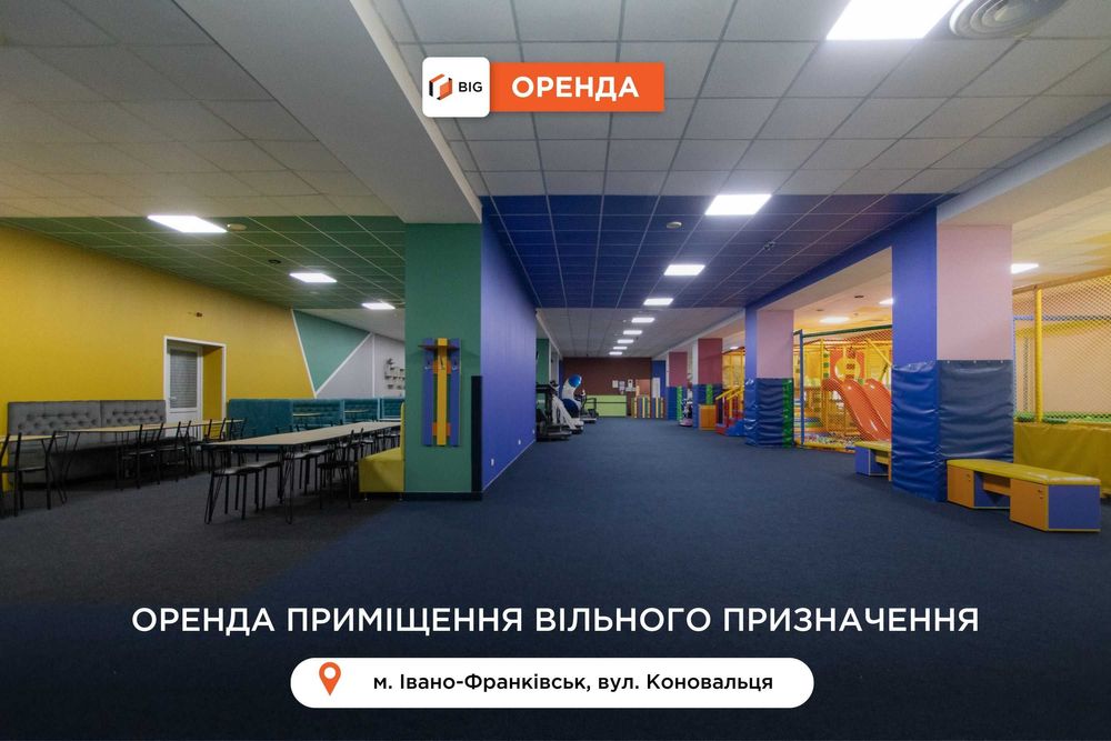 Оренда окремої будівлі у ЦЕНТРІ міста на вул. Коновальця