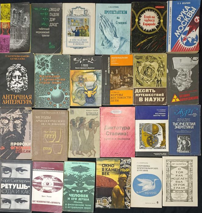 Історічні книжки. З приводу окремих видань запитуйте частина №9.3