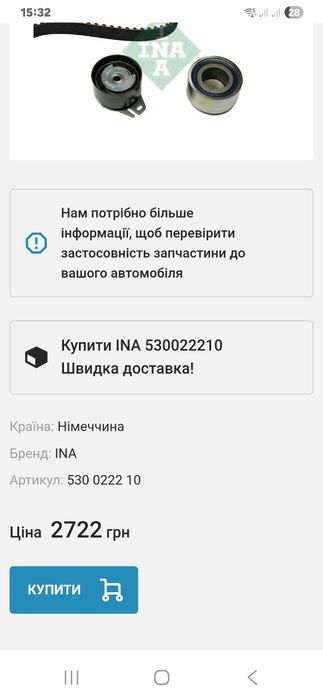 Комплект ГРМ Alfa  Romeo альфа Ромео 1.6 t.s Eco прок