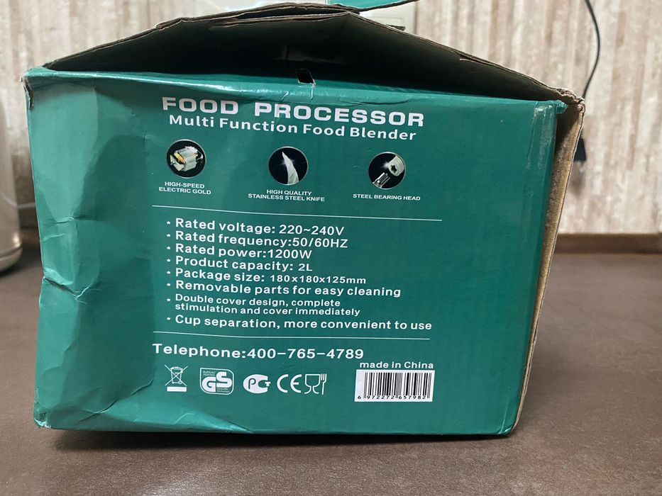 Багатофункіональний подрібнювач