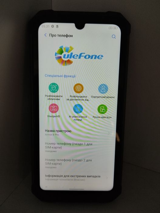 Смартфон UleFone Armor 8 Pro, 8/128gb