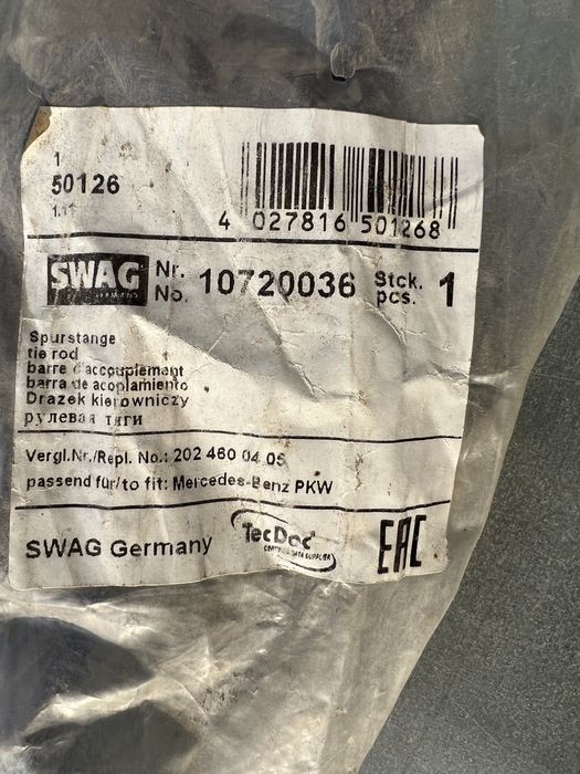 Рульова трапеція