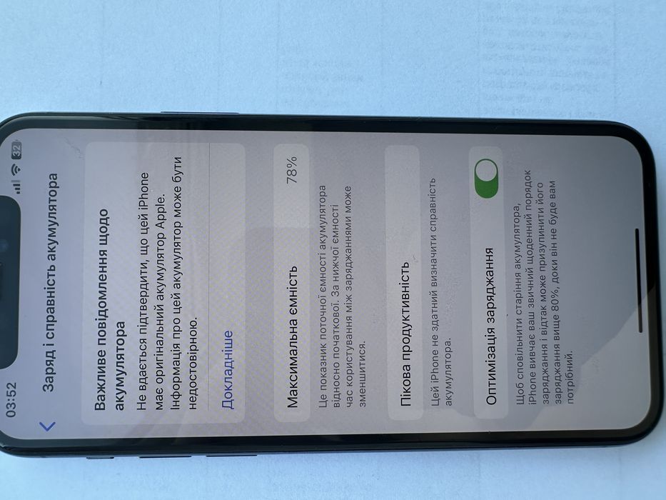 Продам 11 про 256 гб