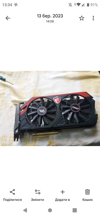 Gtx 770 2 gb. Читати опис