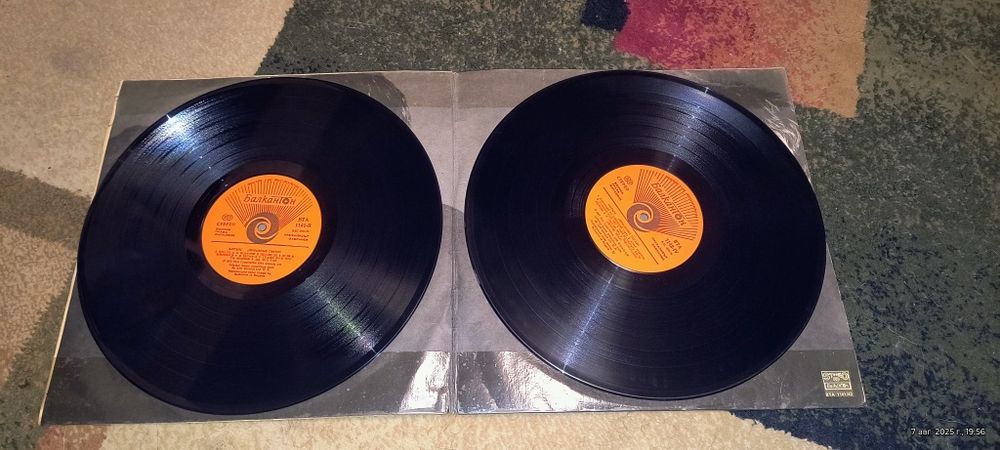 Битлз Антроп,Балкантон