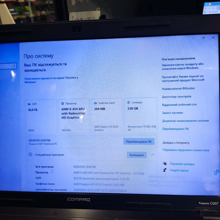 Ноутбук COMPAQ PresarioCQ57