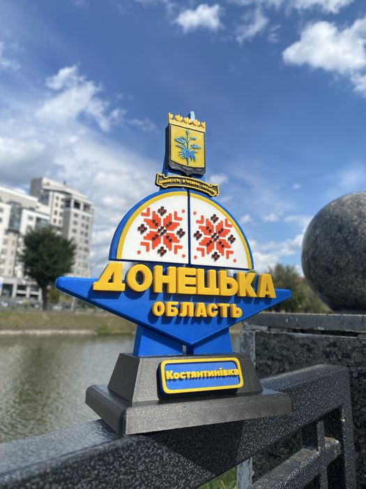 Стелла донецької області