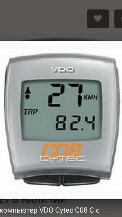 Велокомпьютер VDO CYTEC C08