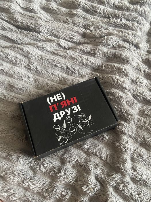 Гра «не пʼяні друзі»