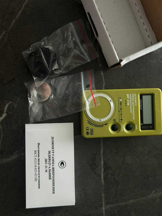 Дозиметр радіації персональний ДКГ-21M