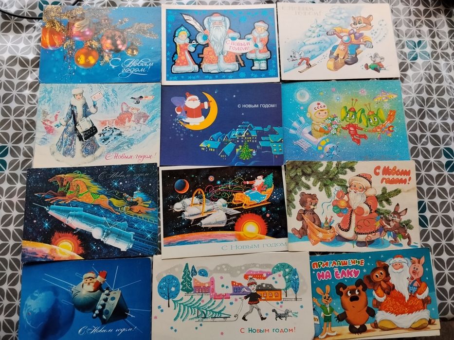 Открытки с Новым годом