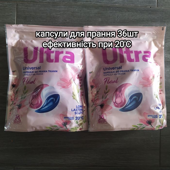 Коколіно побутова хімія фініш finish Persil Ariel Vizir