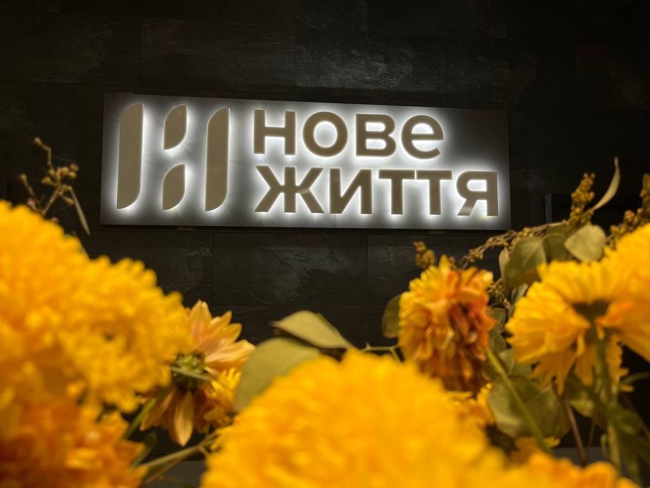 Зовнішня реклама