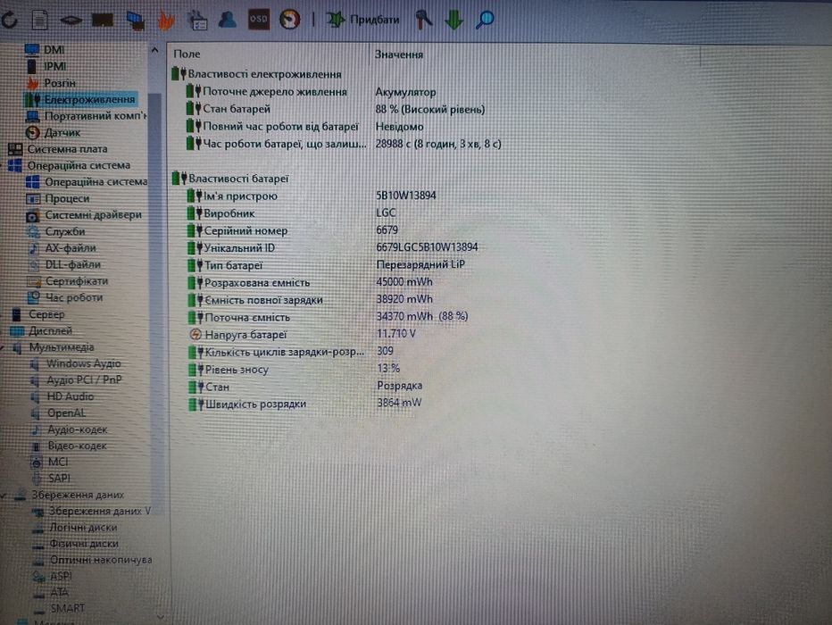 Lenovo think pad L14 core i5-10gen ddr4 16/256 gb ssd