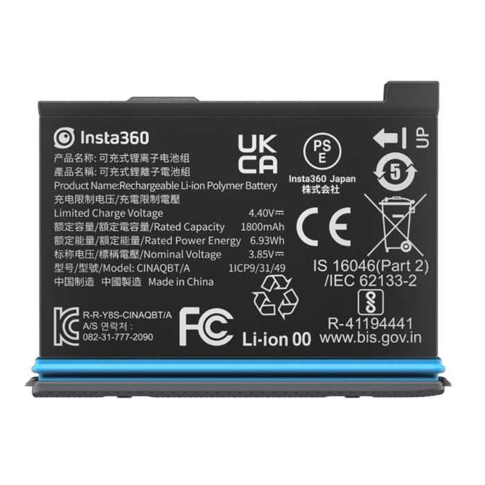 Insta360 X3 Battery (1800mAh) - SELADA64286173922691121