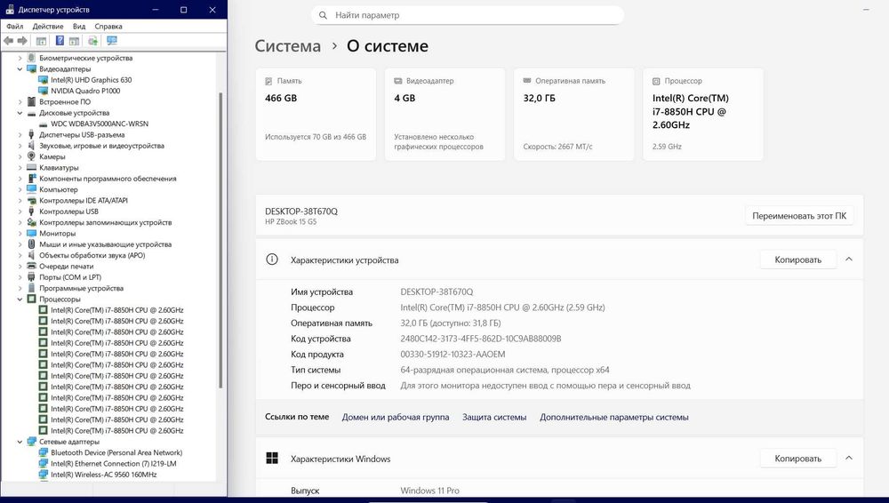 HP ZBook 15 G5 i7/6xC/4.3GHz/FHD_IPS/32G_RAM/512GB_SSD/P1000/TBD/Webca