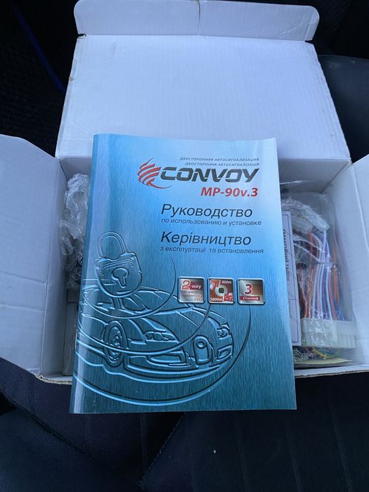 convoy mp 90 - Купити запчастини для транспорту БУ та нові - Ціна