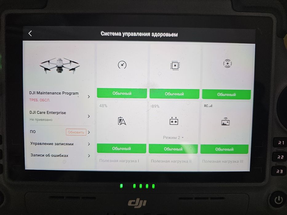 идеальный dji matrice 4t (тушка с небольшим налетом)