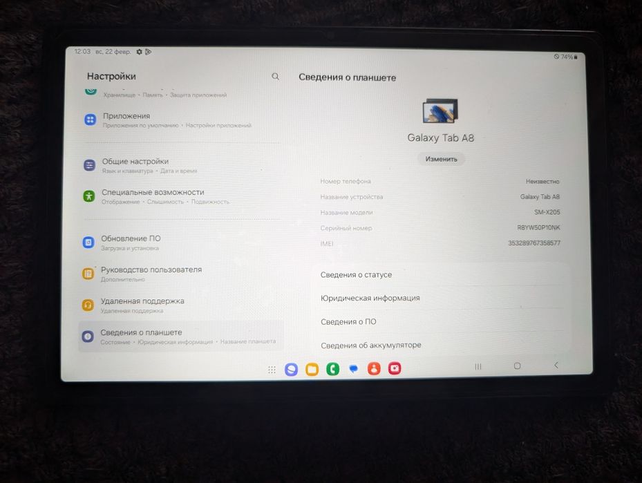 Samsung Galaxy Tab A8 3/32 LTE
