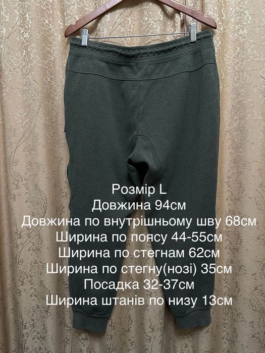 Nike Tech Fleece спортивні штани