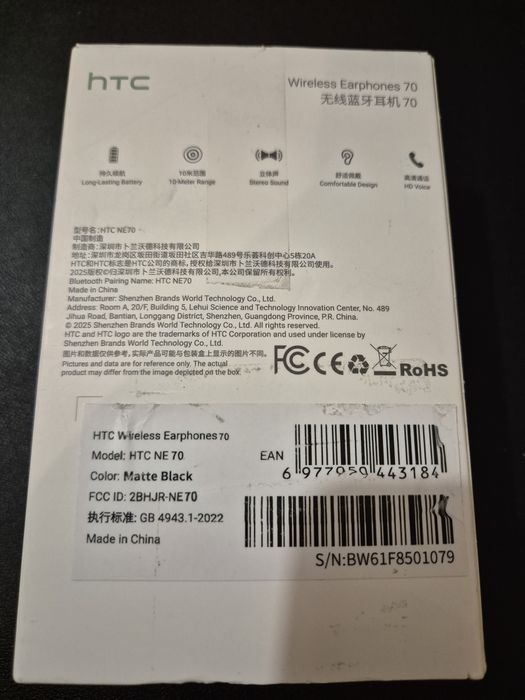 Słuchawki HTC Wireless Earphones 70 NE70 – Ekran LCD dotykowy, Etui