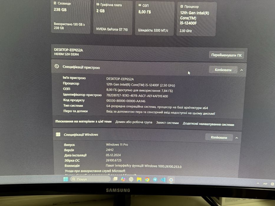Компютер Intel i5-12400F