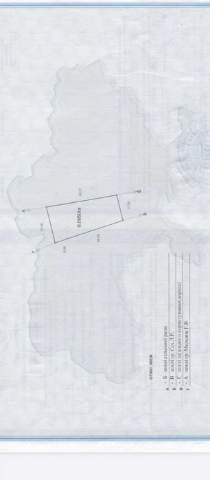 Земля /Біля річки/Будівництво/Корчин/Стрийський/Львівська обл.