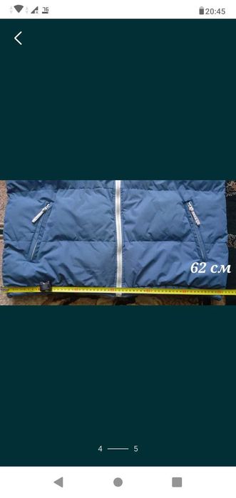 Зимняя куртка большая