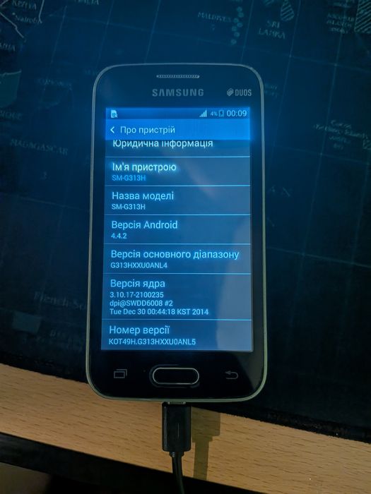 Самсунг  G-313-H