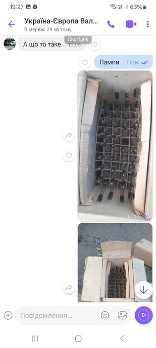 Продам пмт-2 пми-2 із СССР