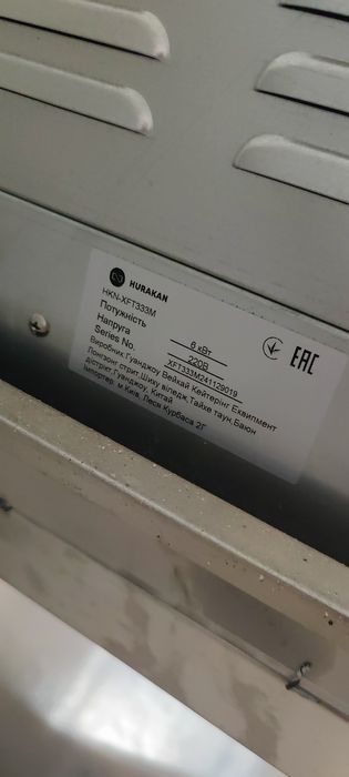 Продам піч конвекційну Hurakan , бу