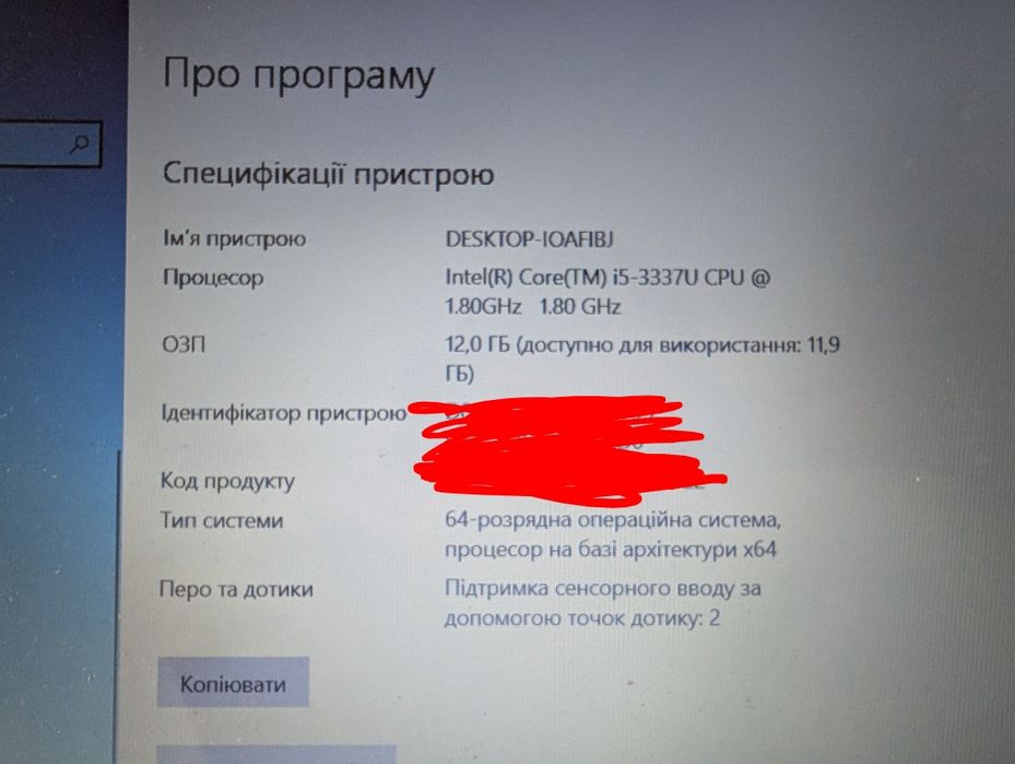 Ноутбук Acer Aspire V7-581