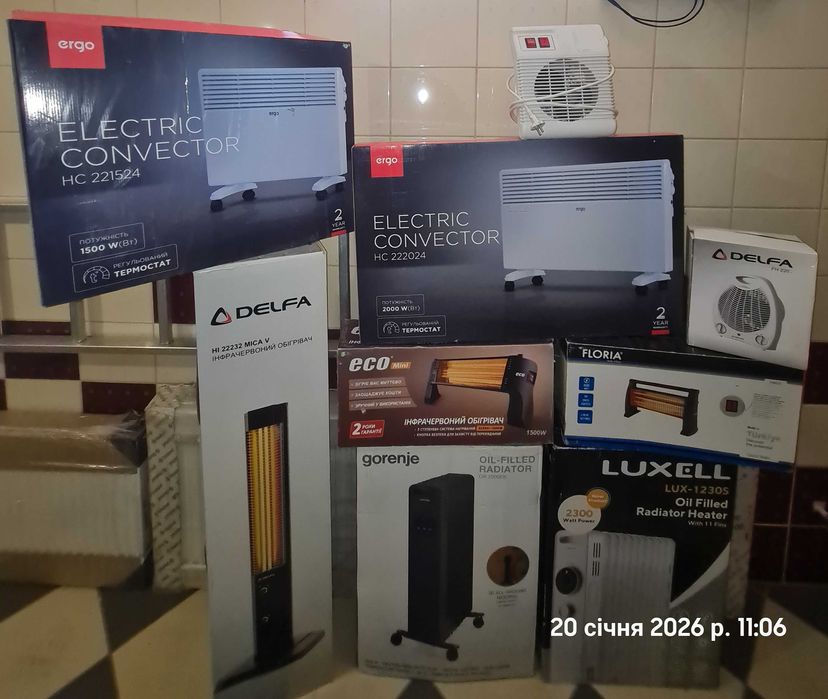 РОЗПРОДАЖ:  Обігрівачі, Насоси, радіатори, крани, фітинги, регулятори,