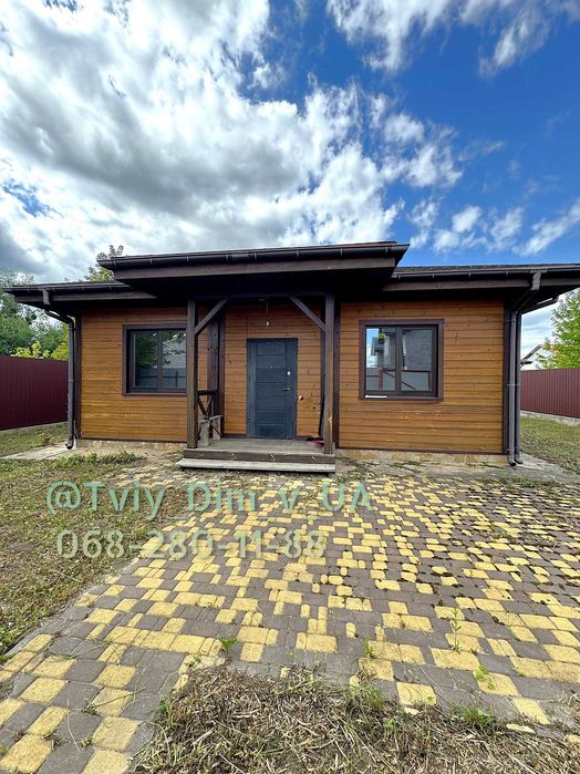 Новий одноповерховий котедж 120 м² | Екобудинок | Меблі та техніка | 6 соток | Мальовниче село Зелений Бір