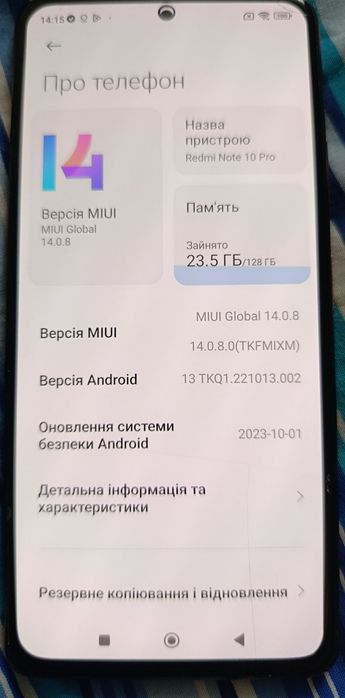 Продам  смартфон