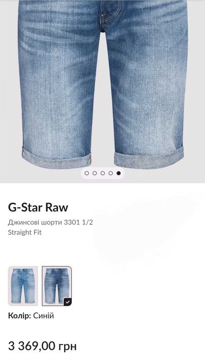 с QR-кодом W31 G-STAR RAW джинсовые шорты из 100% хлопка КУПИТЬ