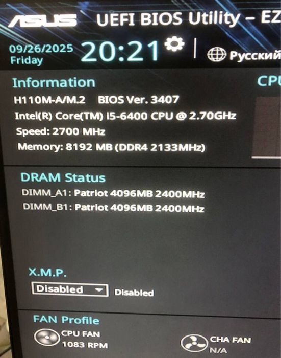 ddr4 8 gb 2666 mhz patriot оперативная память