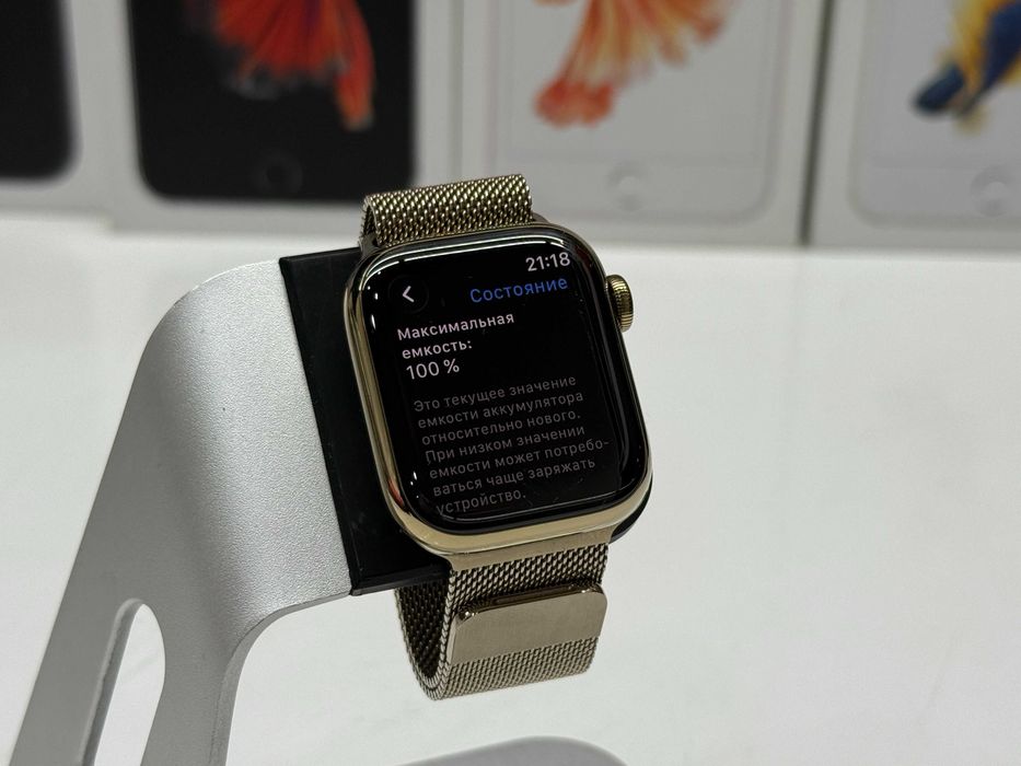 MAГAЗИН Apple Watch Series 9 41mm Stainless Steel Gold Trade-In/Oбмeн