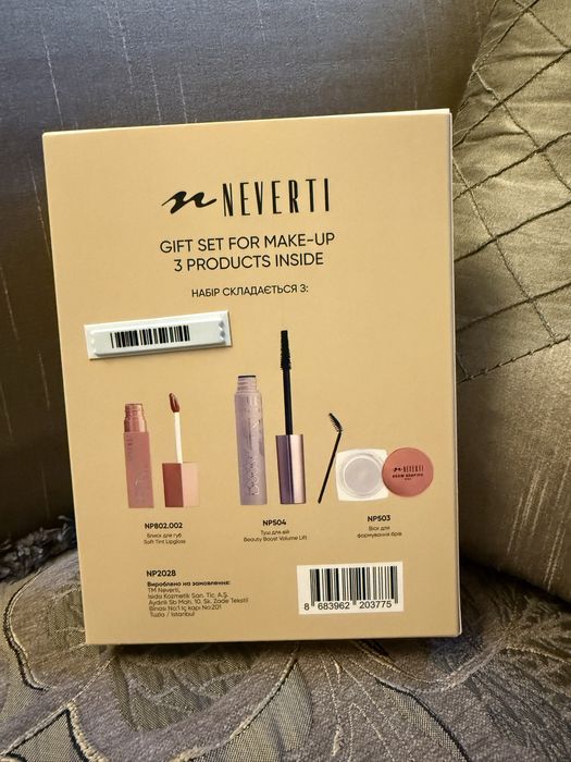 Набор косметики Neverti (3 товара)