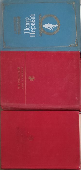 Л.Н. Толстой. Анна Каренина