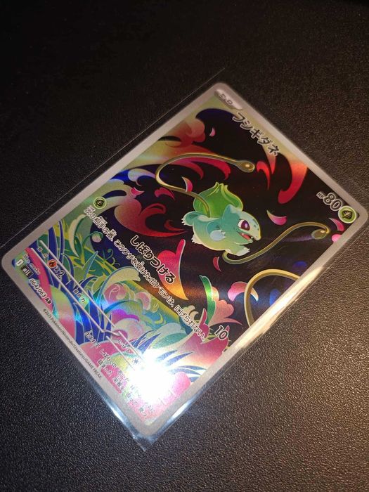 japanese pokemon cards sets Pokémon TCG Japanese