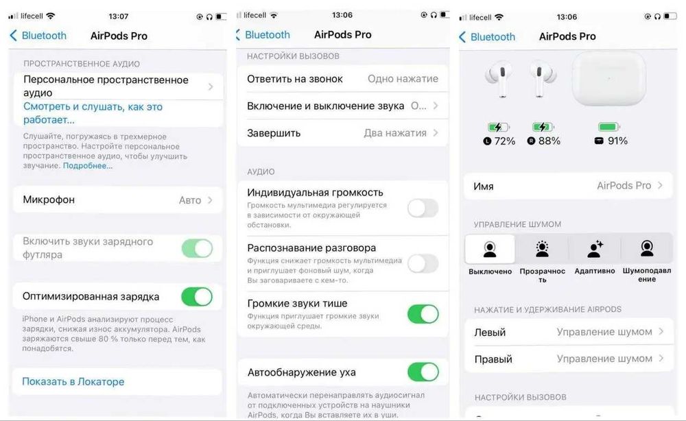 AirPods Pro2 Розпродаж!