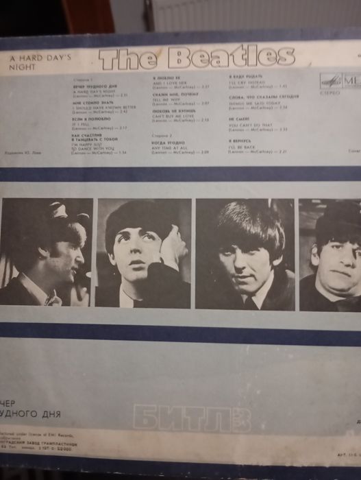 The Beatles A Hard Day’s Night
2:28
·
The Beatles