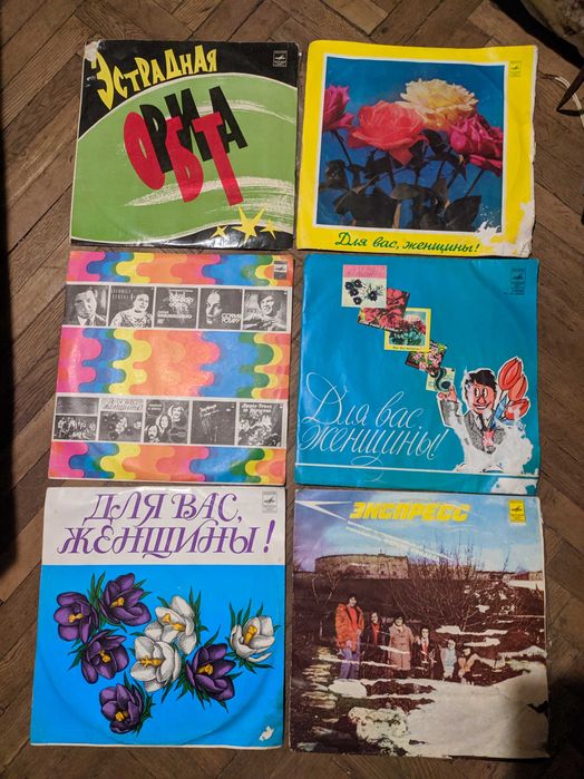 Вінілові платівки, пластинки