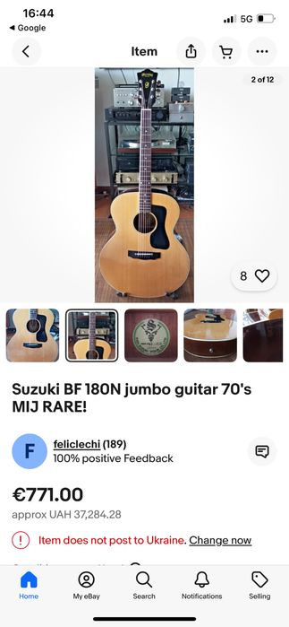 Suzuki BF 180 N Jumbo 70’s Japan