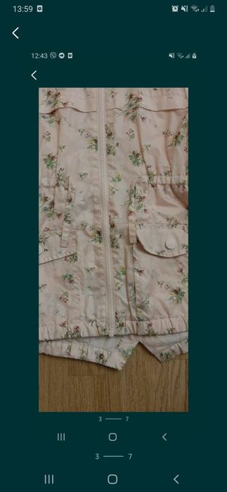 Вітровка на дівчинку Next