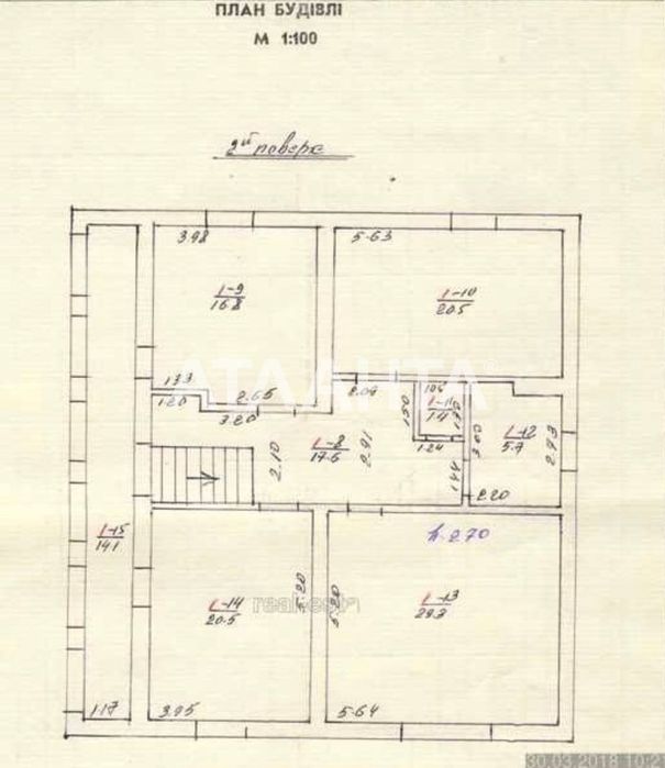 Продаж будинку Білогорща