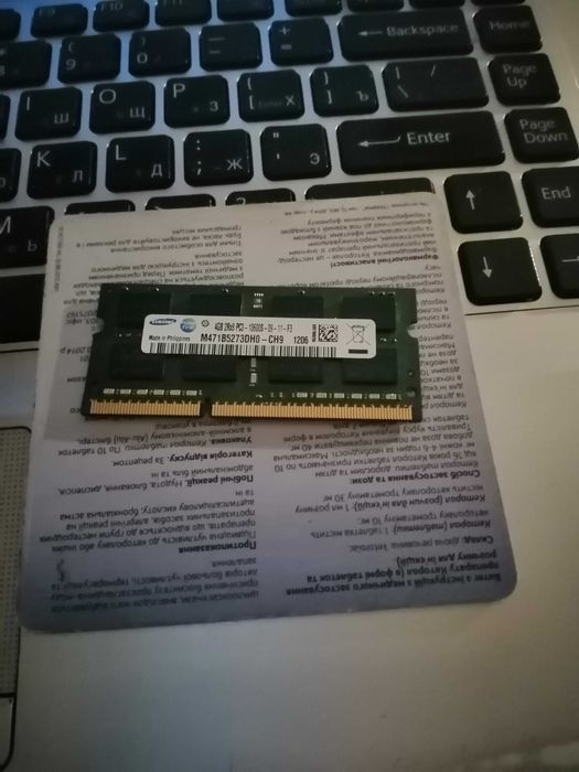 Память ОЗУ Samsung ddr4 2133 8Gb (Гб) Sodimm DDR2 DDR3
