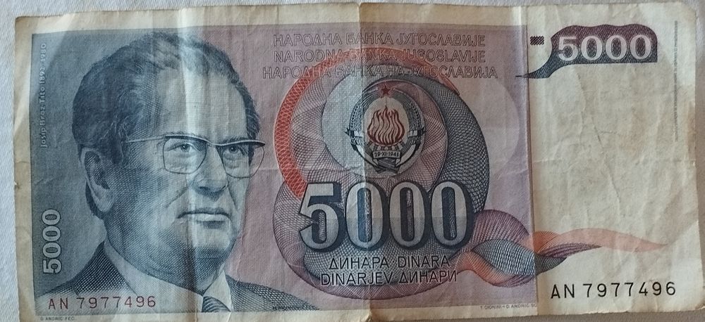 Югославська банкнота 5000 динарів з Тіто, оригінал